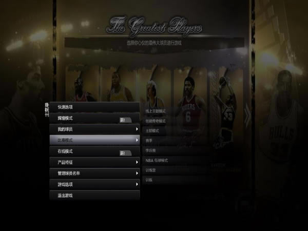 NBA2K12���޸�ѹӲ�̰���Ϸ���أ���δ���ߣ�_NBA2K12��Ϸ����
