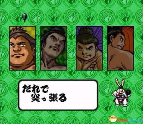 [SFC]��������-��������ƪ���޸İ�