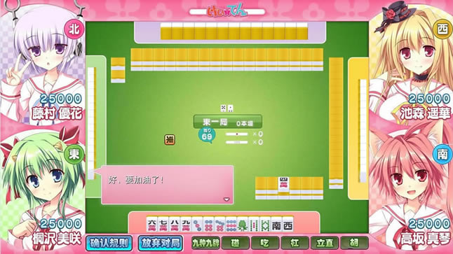 �����齫���İ�_�����齫 ���������ⰲװ������