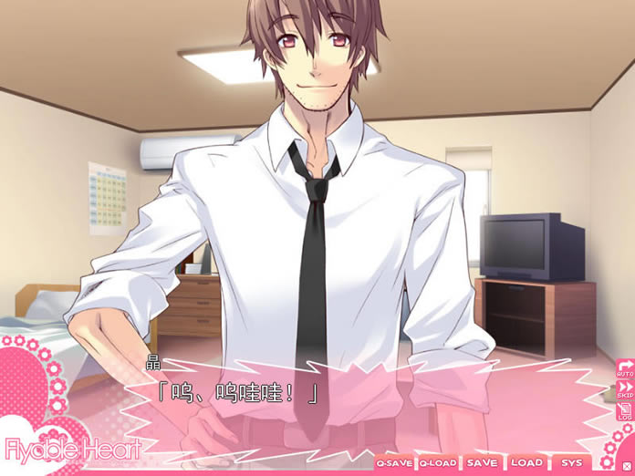 Flyable Heart���İ�_Flyable Heart ���������ⰲװ������