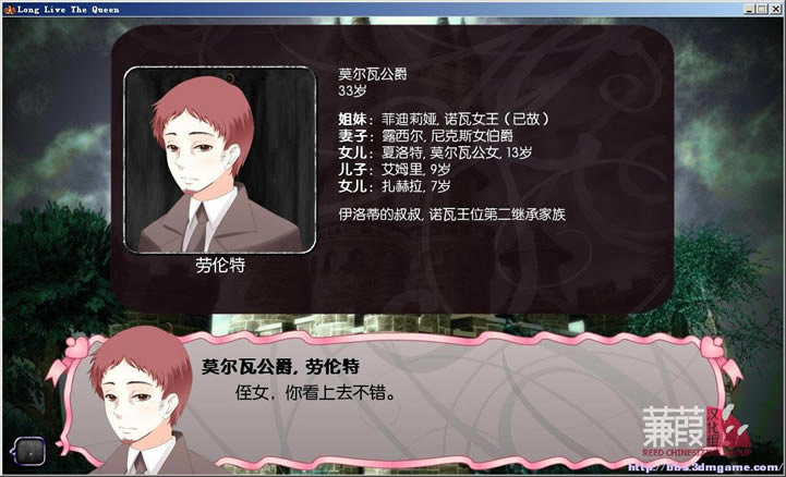 女王万岁 简体中文硬盘版下载_女王万岁 中文版下载