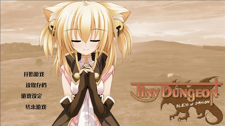 Tiny Dungeon ����ƪ ���������ⰲװ������_Tiny Dungeon ����ƪ����