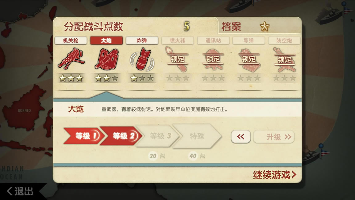 ��ը��������̫ƽ�����İ�_��ը��������̫ƽ�� ���������ⰲװ������