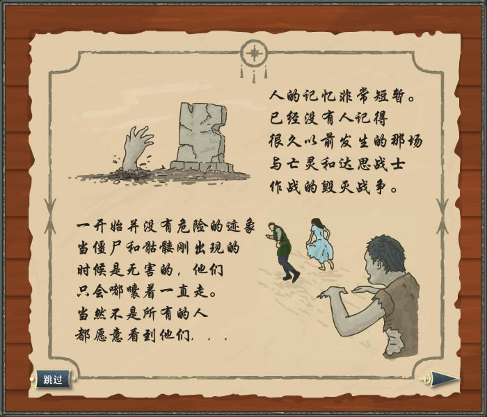�ʼ�ս�� �������ĺ���Flash������_�ʼ�ս������