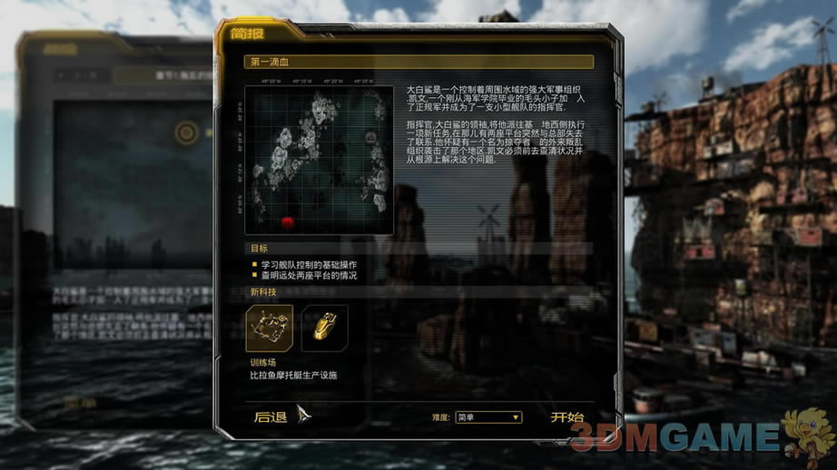 ͻϮ����3DM���纺��Ӳ�̰���Ϸ����_ͻϮ������Ϸ����